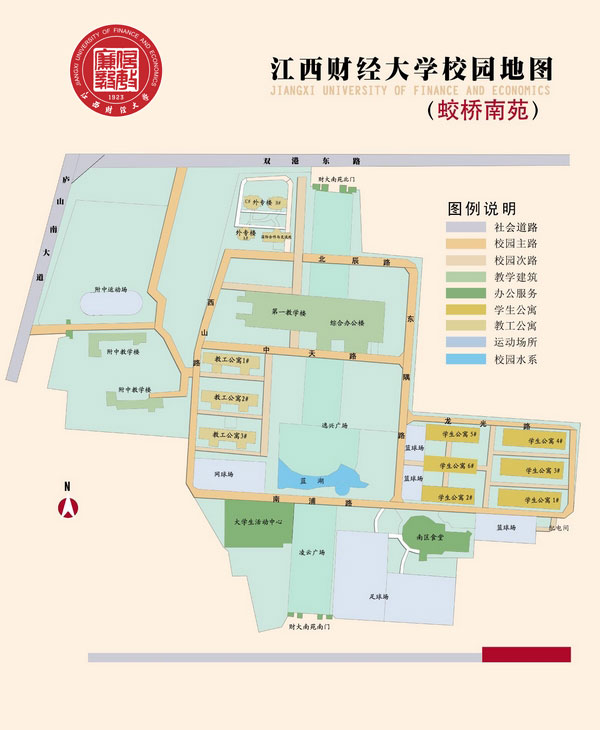 江西财大学校园地图