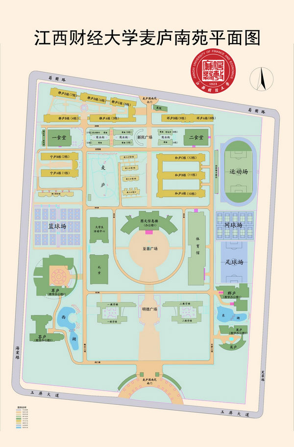 江西财大学校园地图