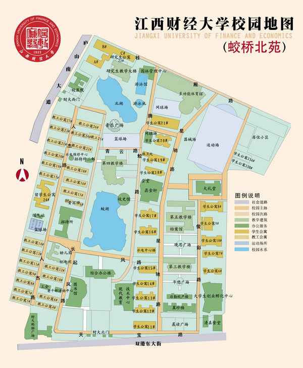 江西财经大学校园地图